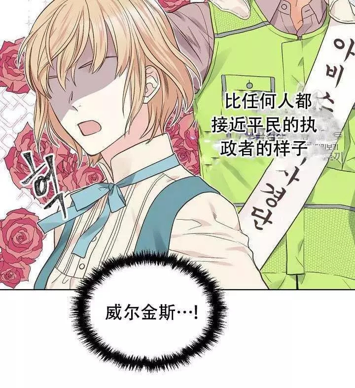 第29话71