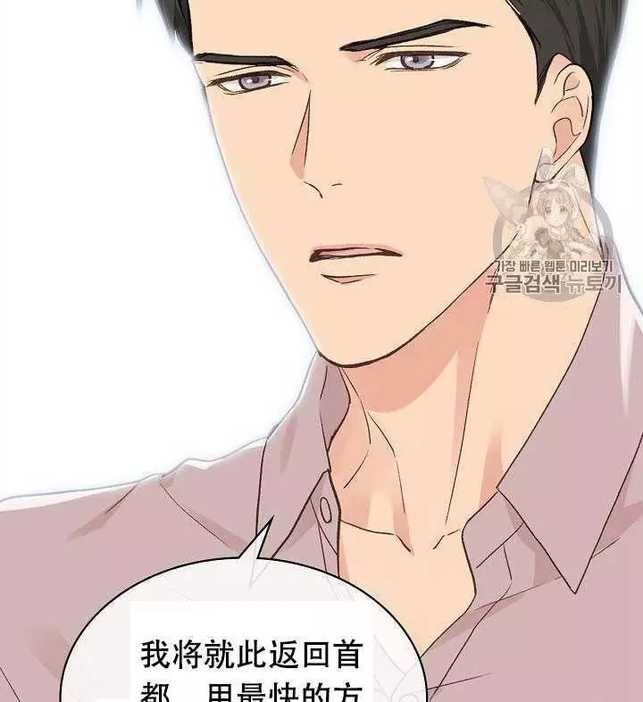 第30话11