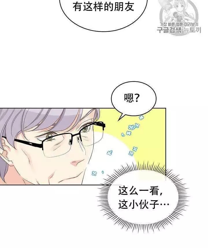 第25话43