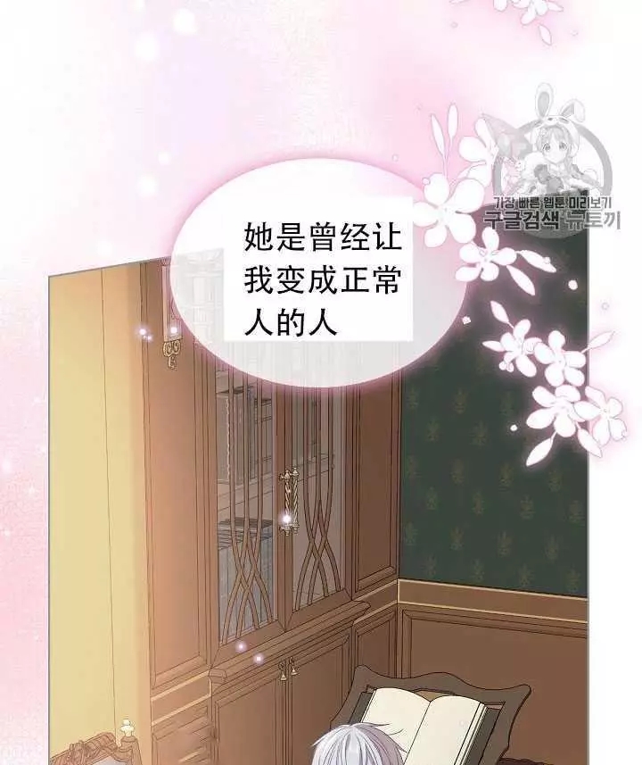 第11话83