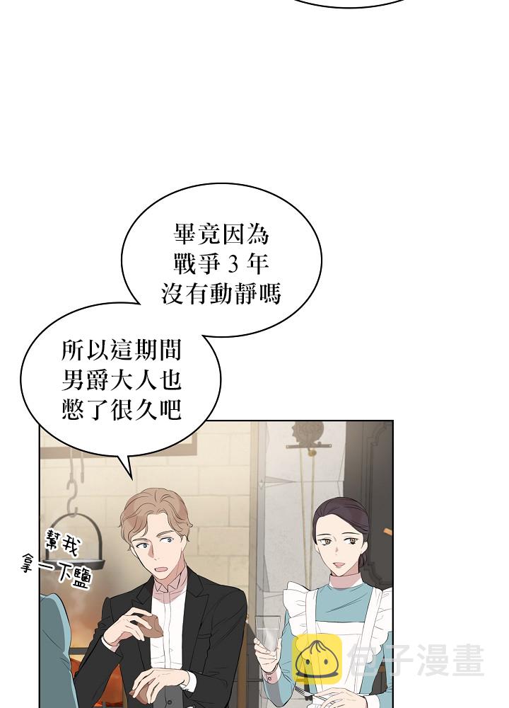 3话42