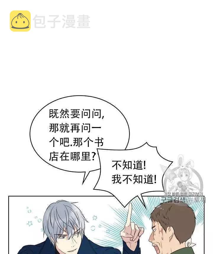 第11话26