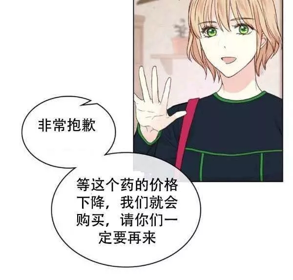 第36话54