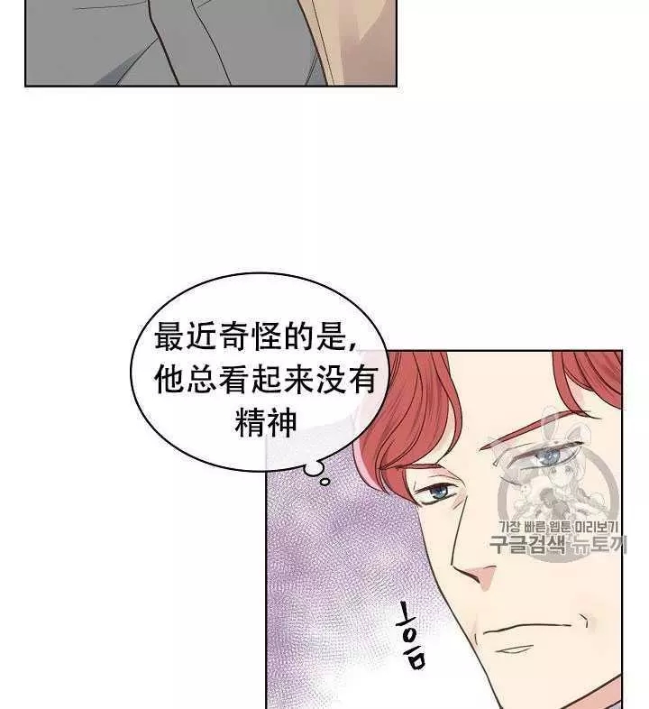 第29话31