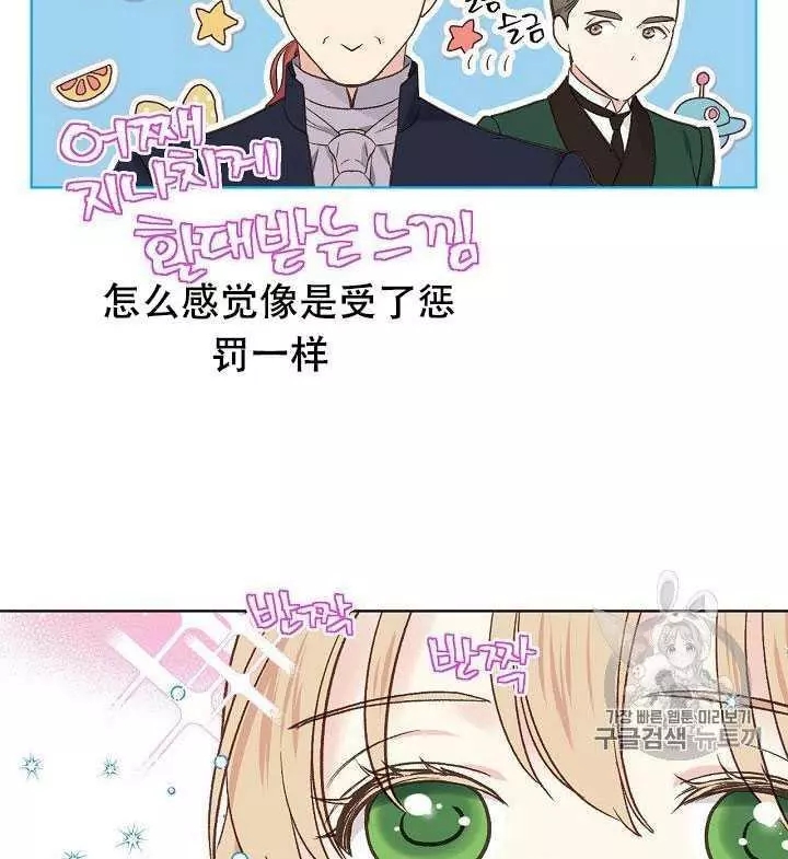 第29话54