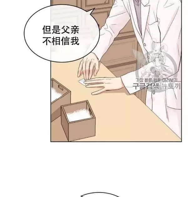 第36话63