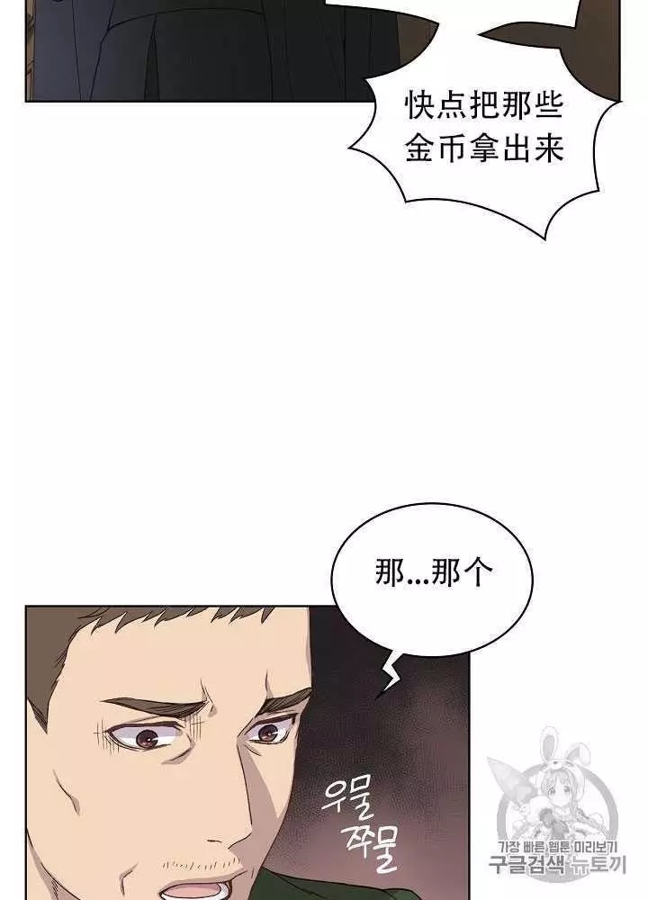 第14话71