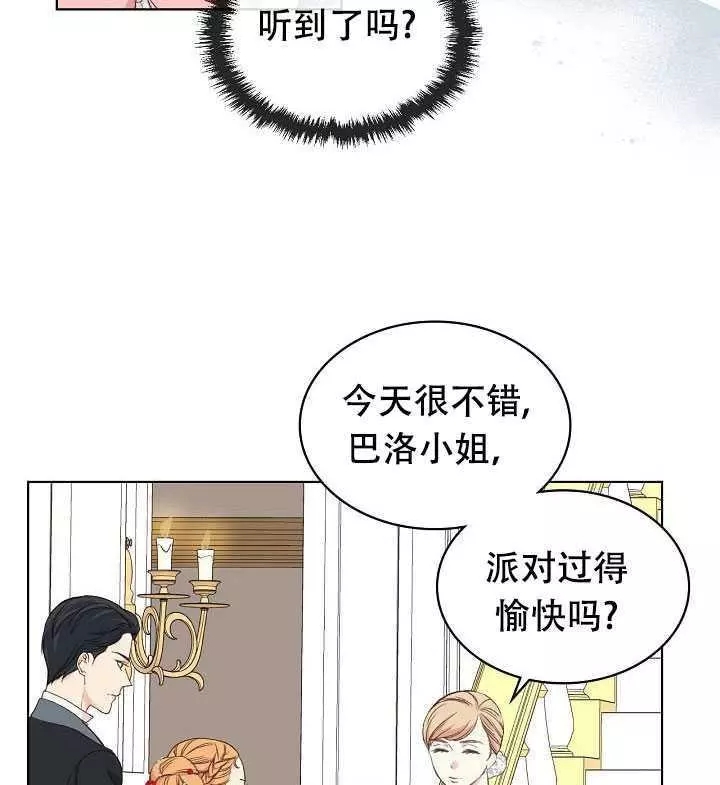 第23话1