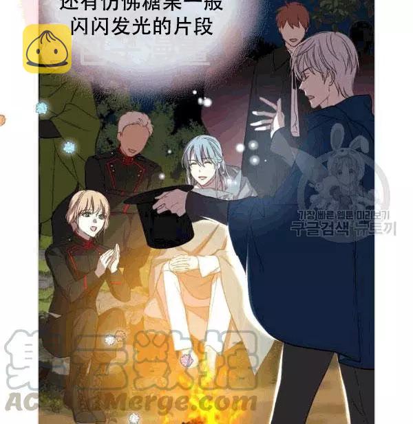 第38话76