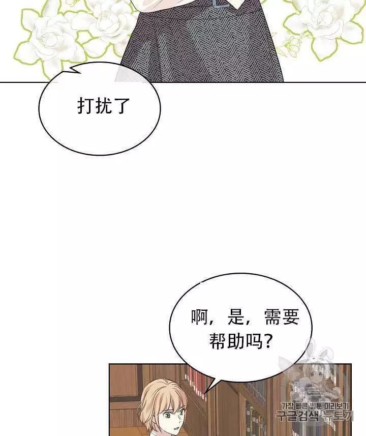 第21话6