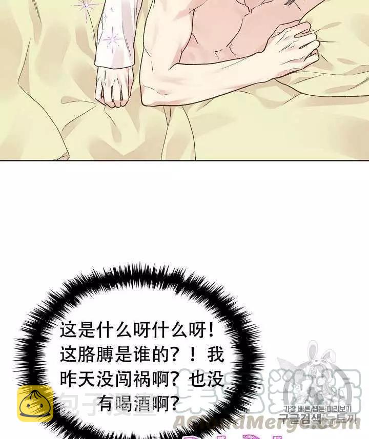 第31话52