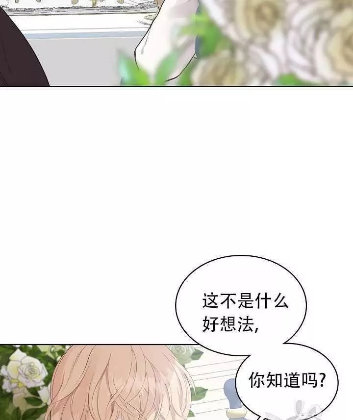 第7话53