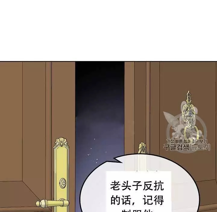 第33话67