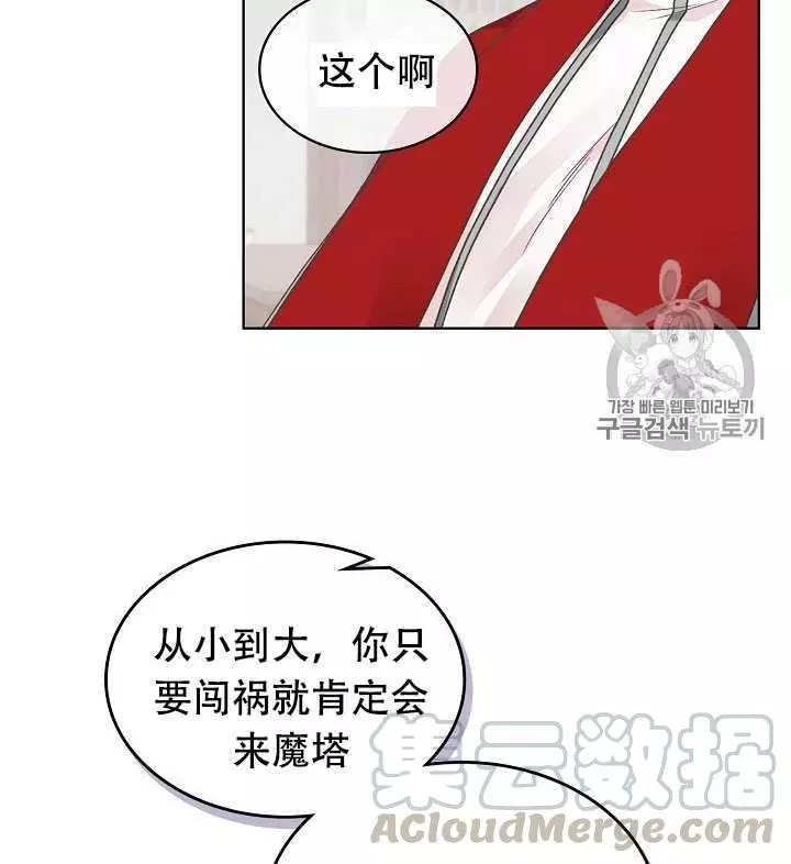 第32话44