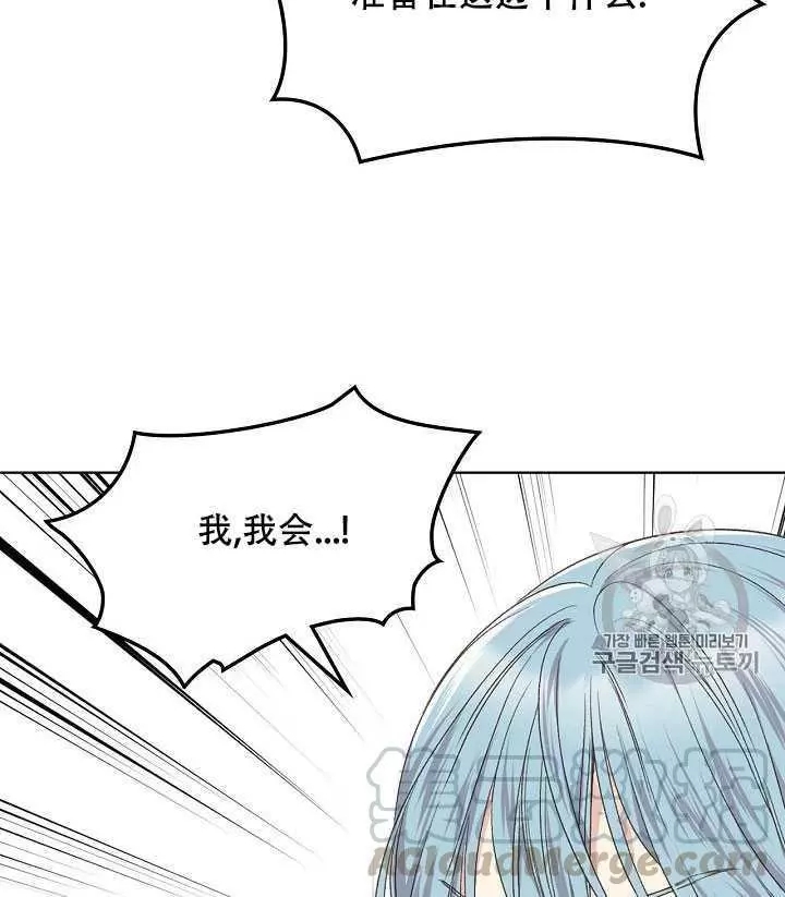 第35话32