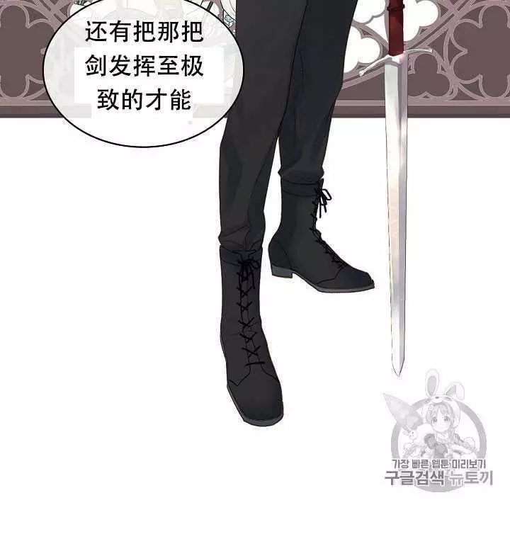 第28话22