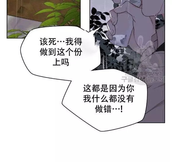 第39话75