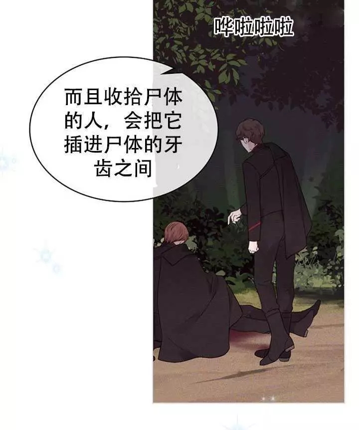 第37话54