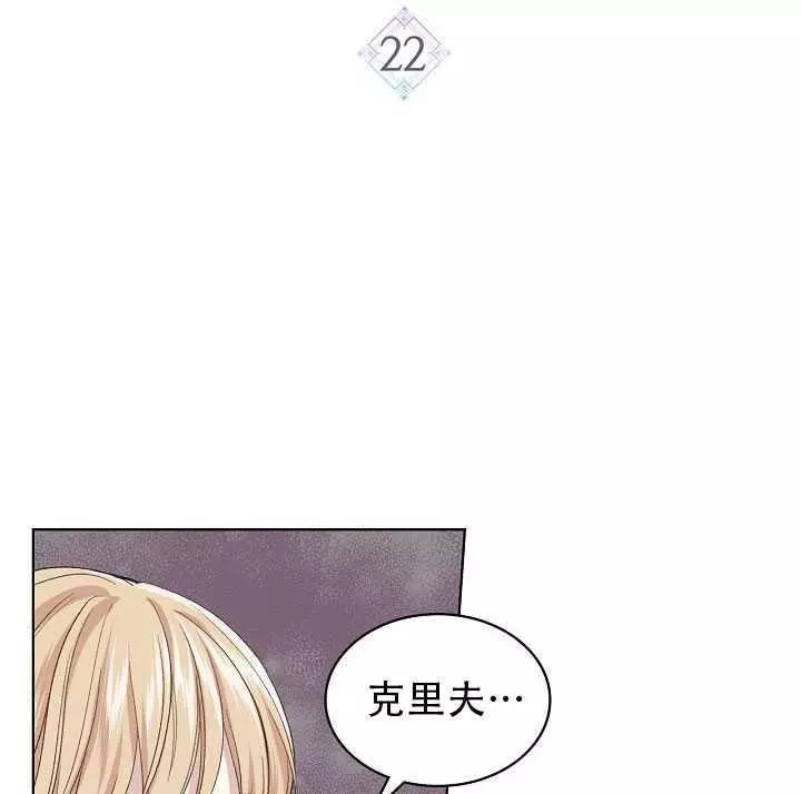 第22话9
