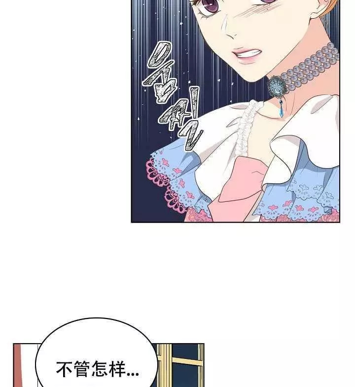 第23话42