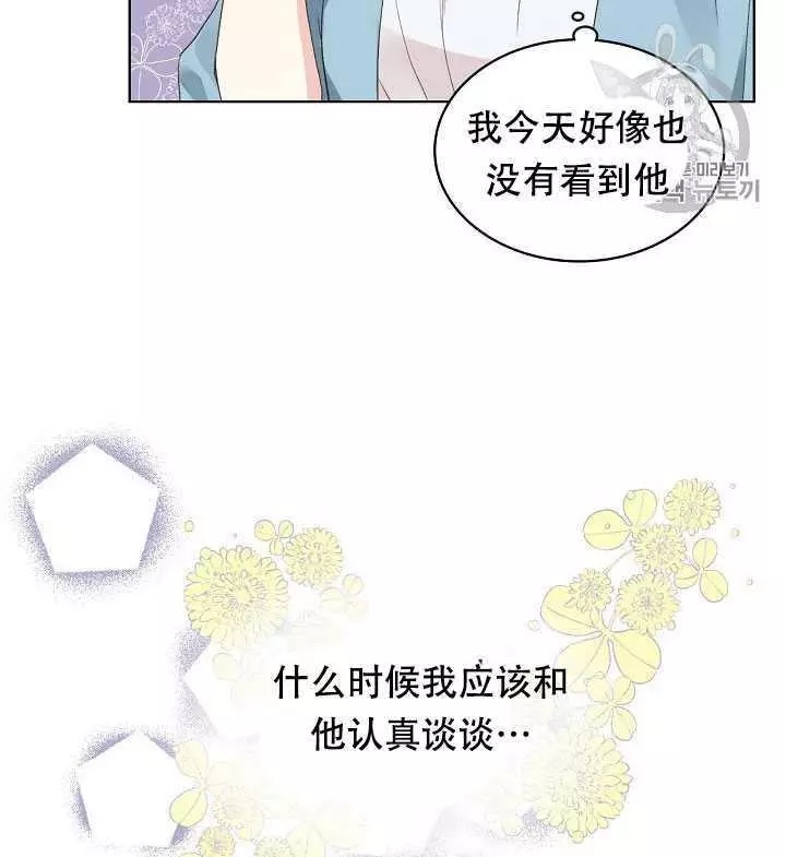 第26话43