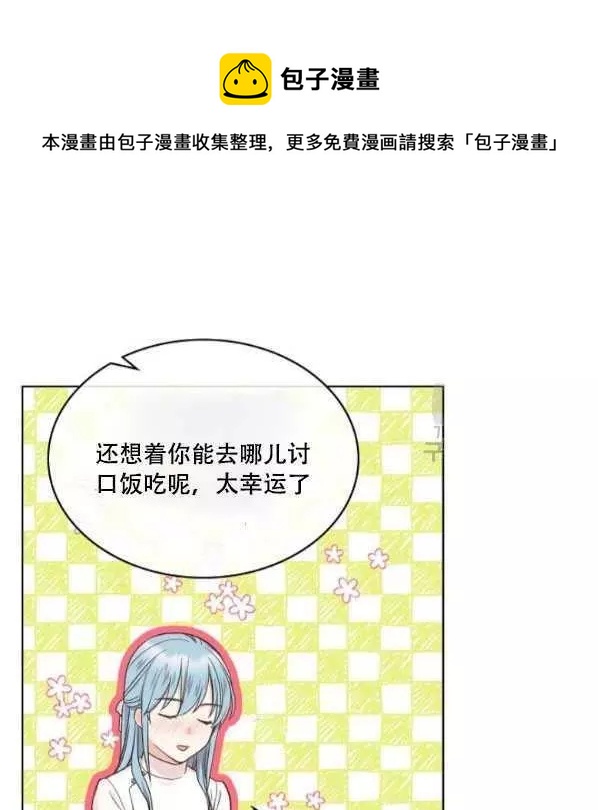 第42话6