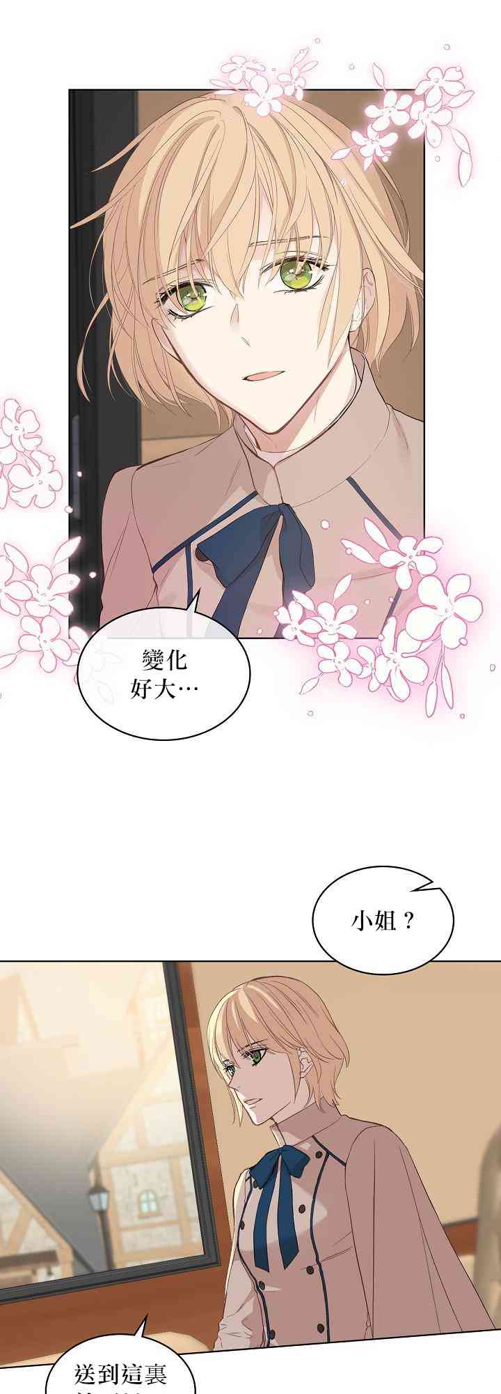 4话17
