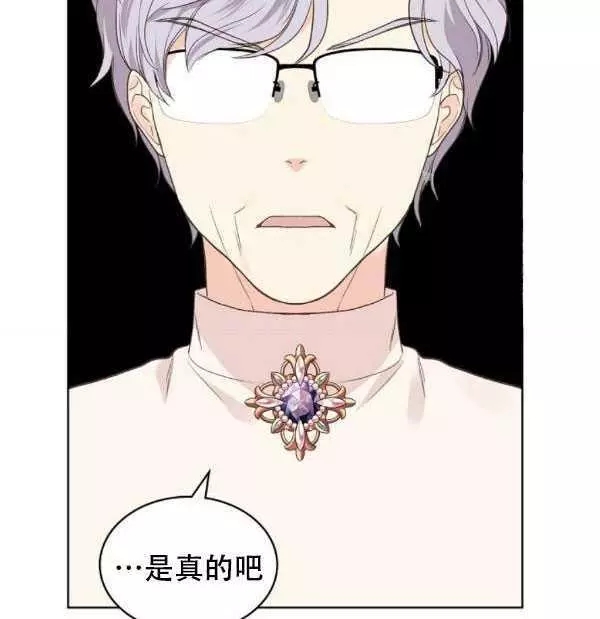 第36话3