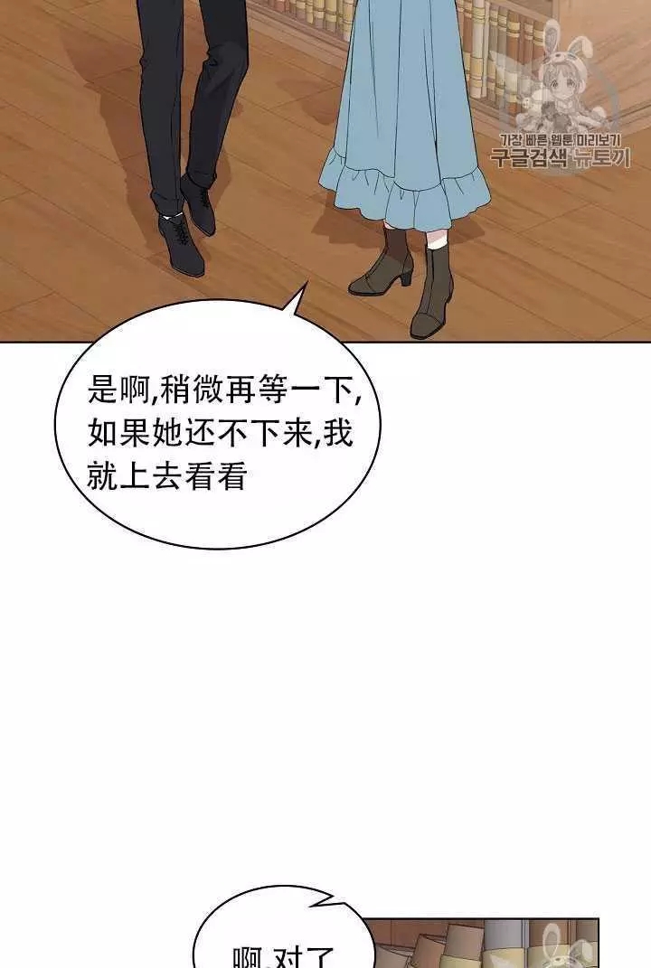 第8话25