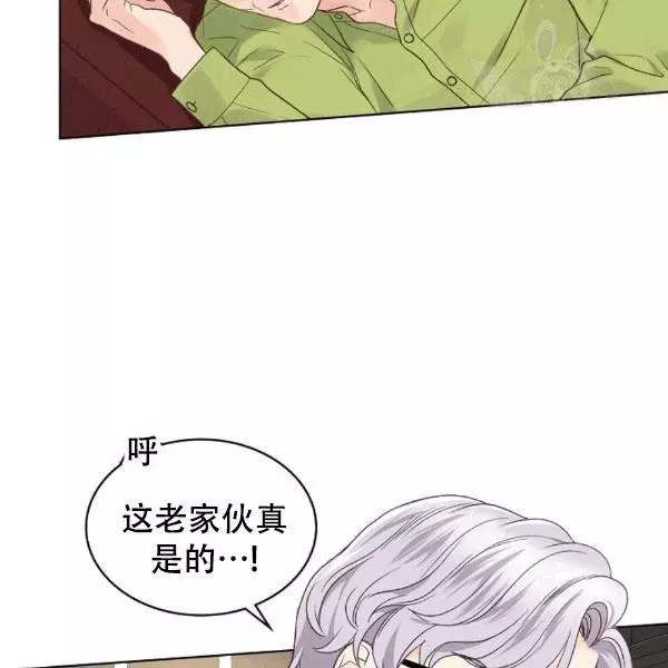 第39话17
