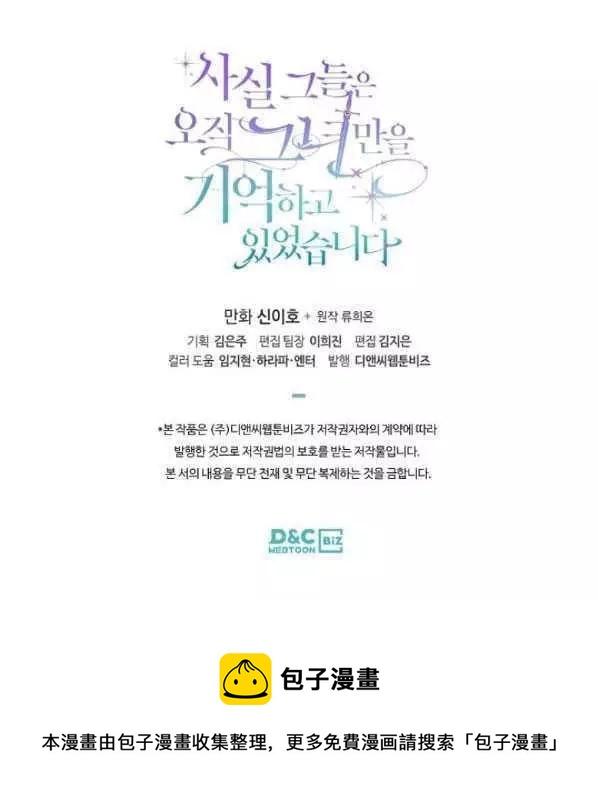 第40话78