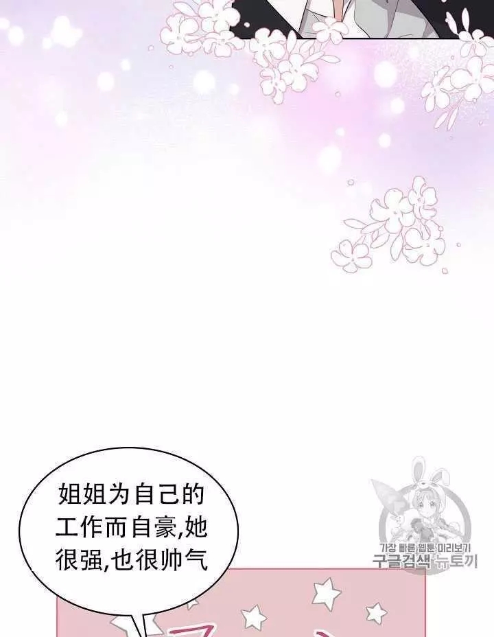第12话58