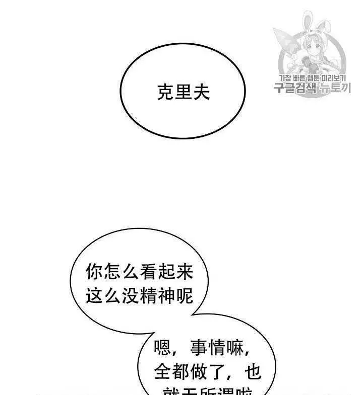第29话15