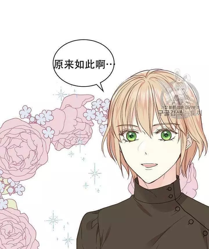 第31话38