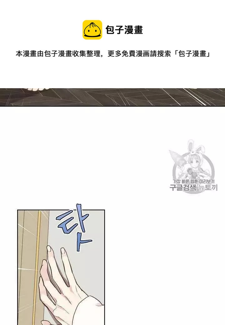 第32话57