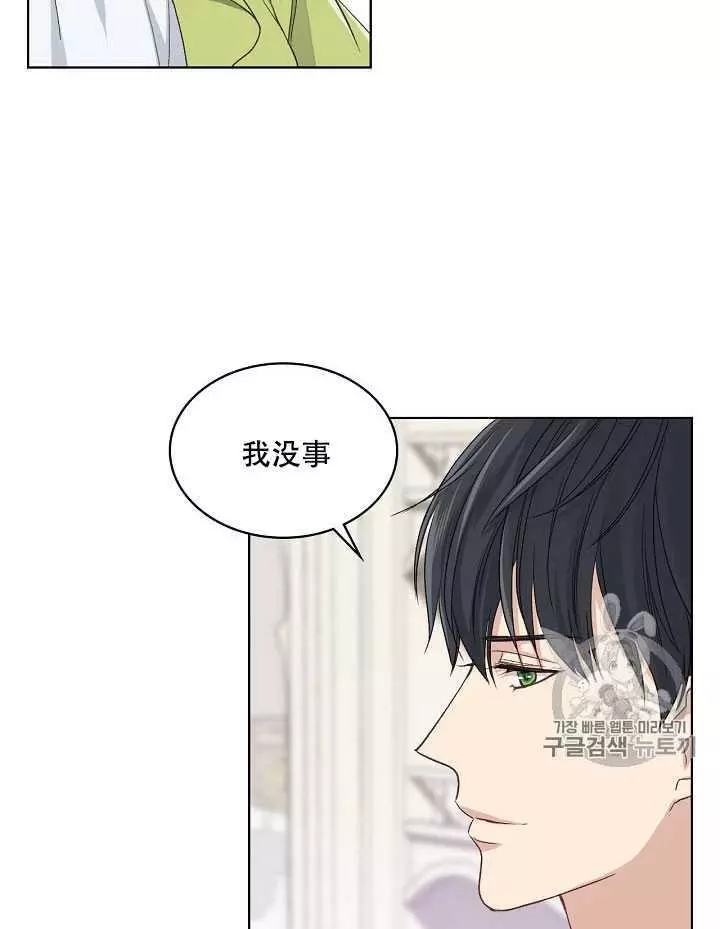 第19话39