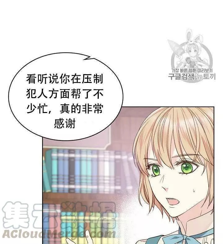 第30话20