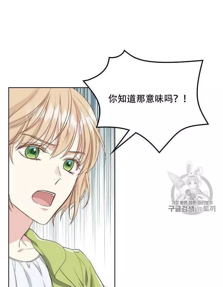 第19话38