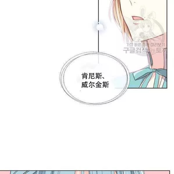 第42话29