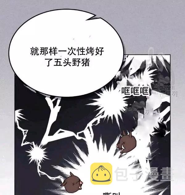 第38话61