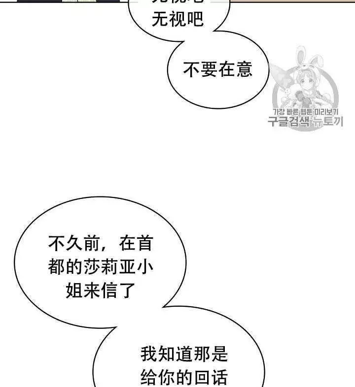 第29话34