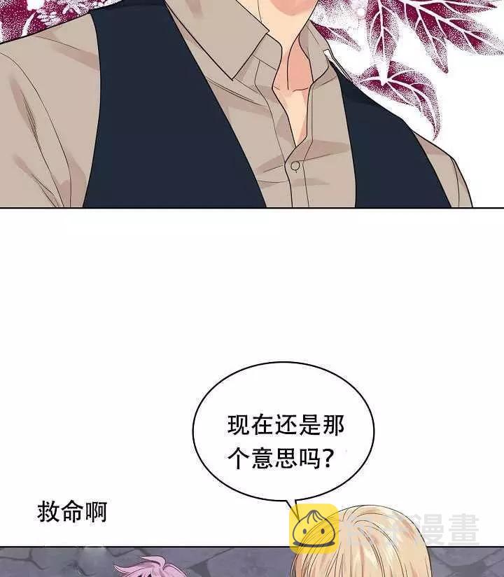 第26话83