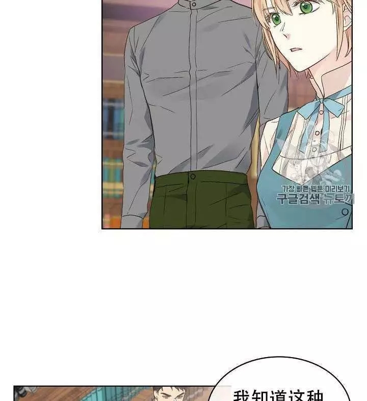 第30话2