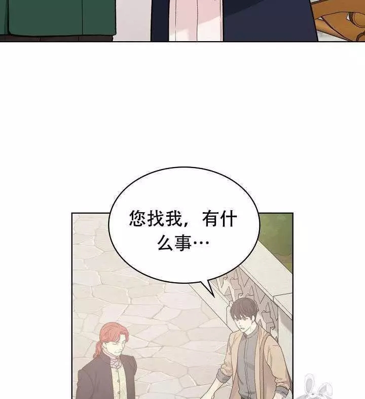 第29话23