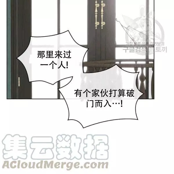 第39话8