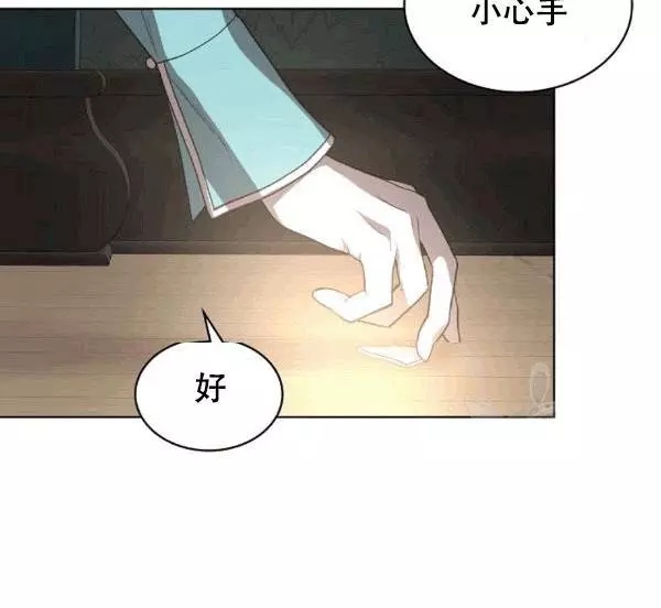 第39话66