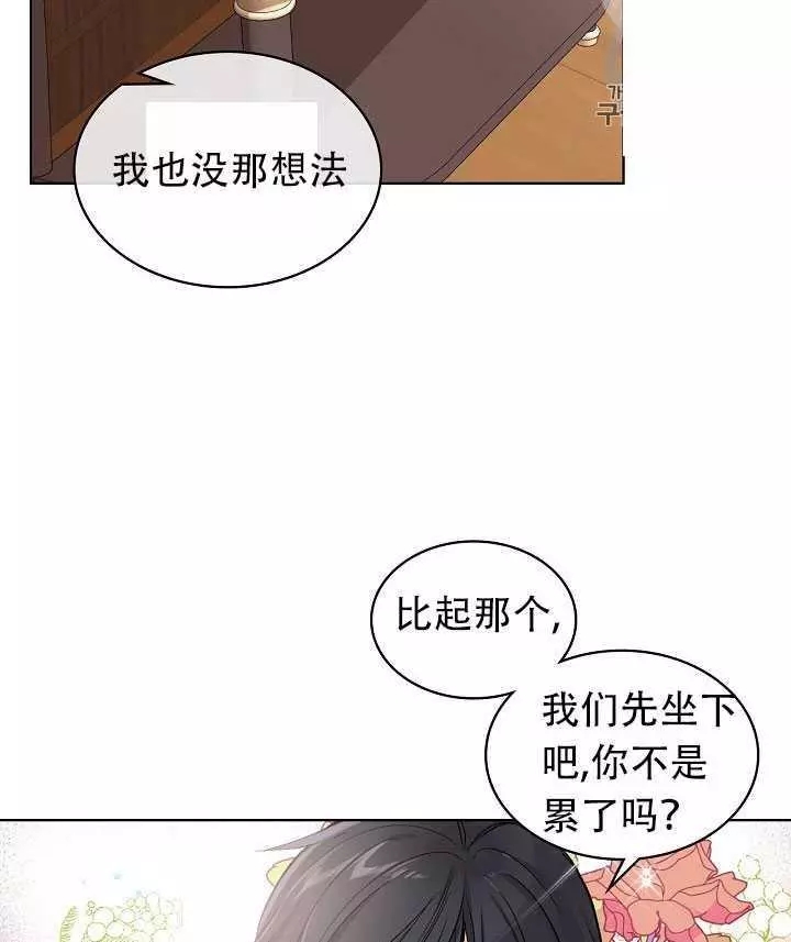 第7话29
