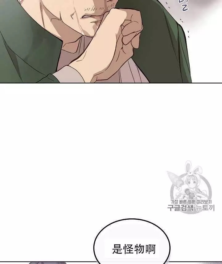 第11话33
