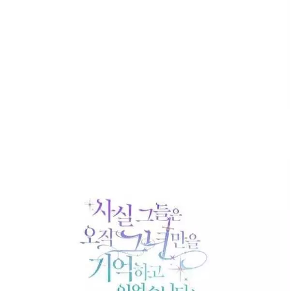 第42话87