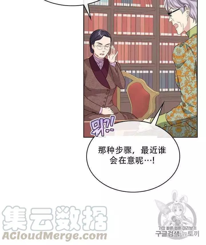 第21话48